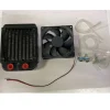 Water Cooled Radiator Cooling Fan Kit for 32cc Inline Four Cylinder Water Cooled Gasoline Engine